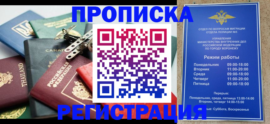 форма 3 в Лесном