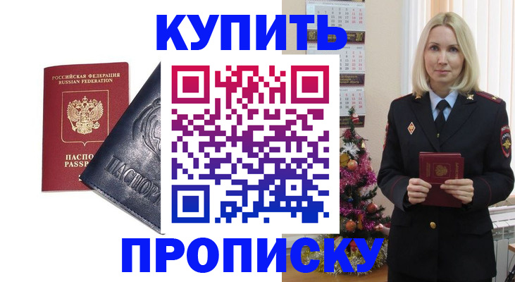 регистрация для школы в Лесном